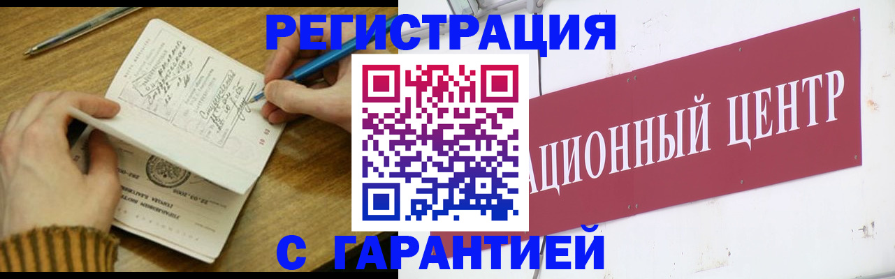 форма 3 в Подольске